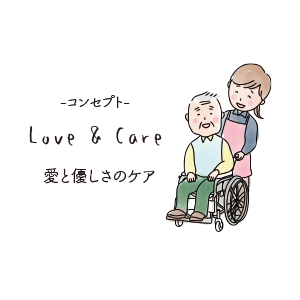 法人概要 滋賀県大津市の高齢者介護施設 けやきの杜